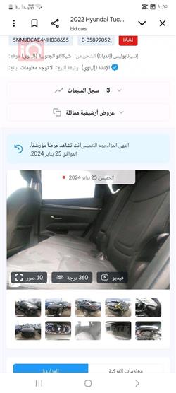 هيونداي توسان
